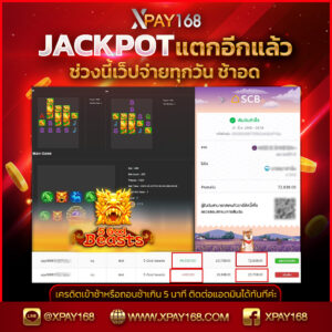 Xpay-21-03-66 (1)