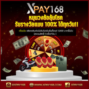 promotion4-300x300